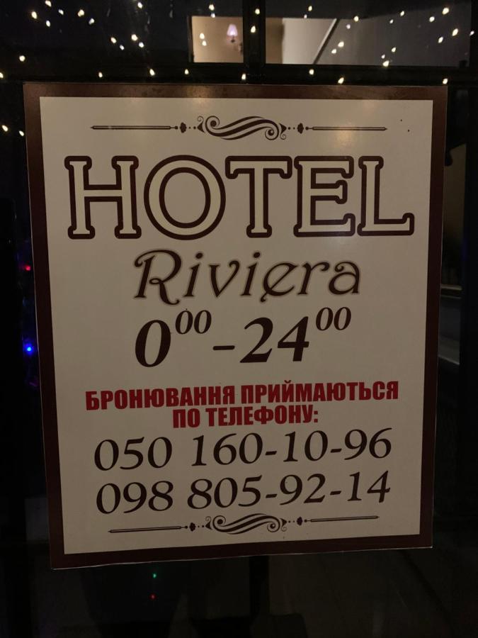 Готель Riviera Клесів Екстер'єр фото